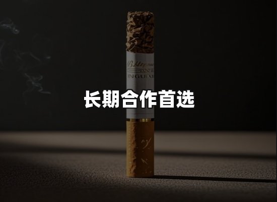 专业优势